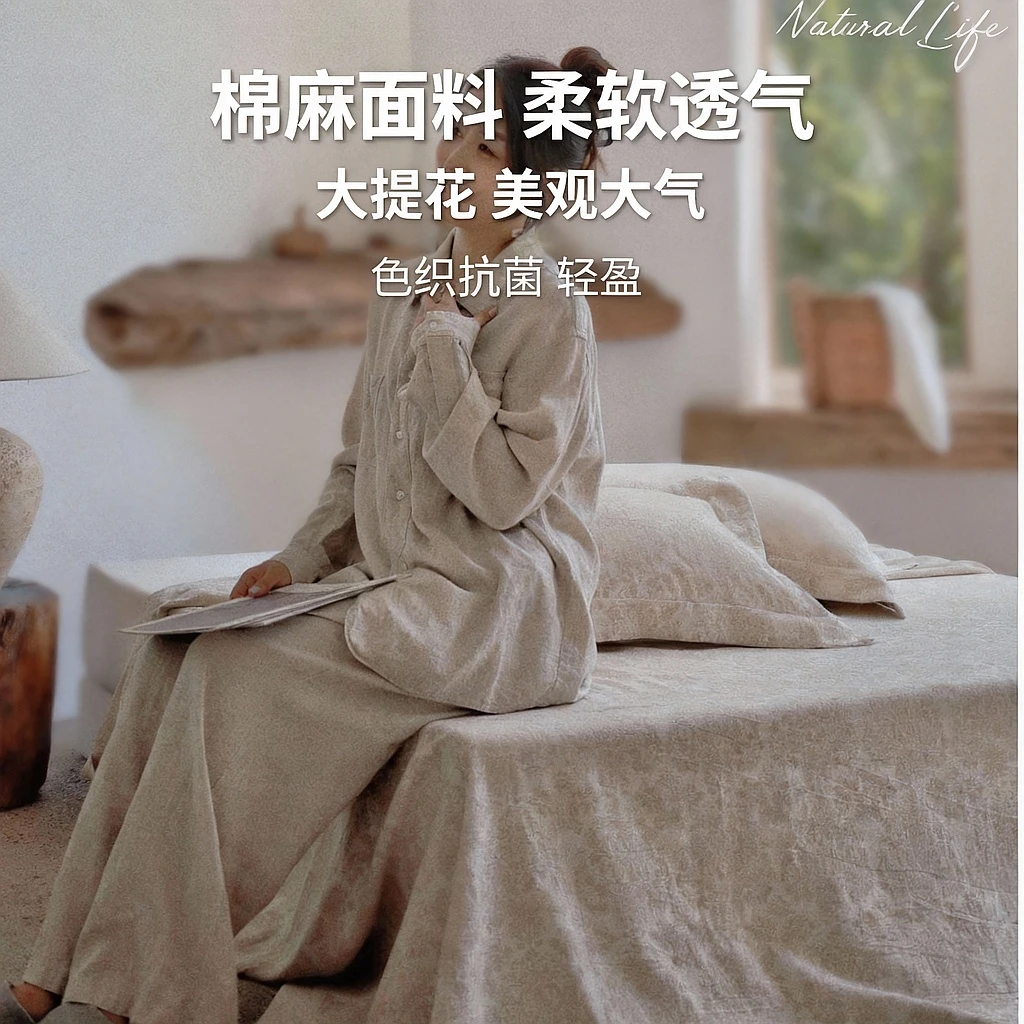 【小满-高级睡单】加厚保温多功能床单纯色床盖棉麻色织双面盖毯