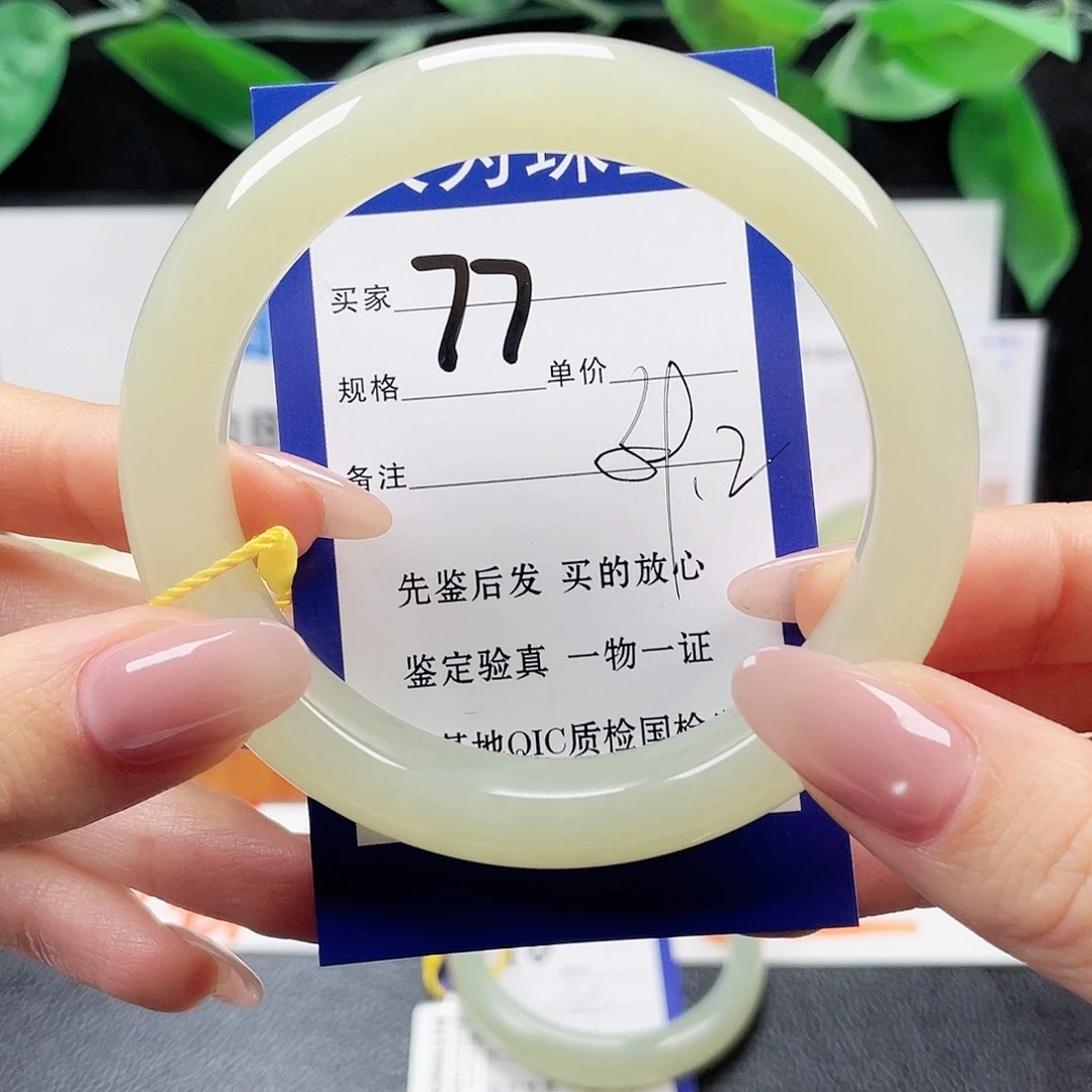 未镶嵌手镯和田玉