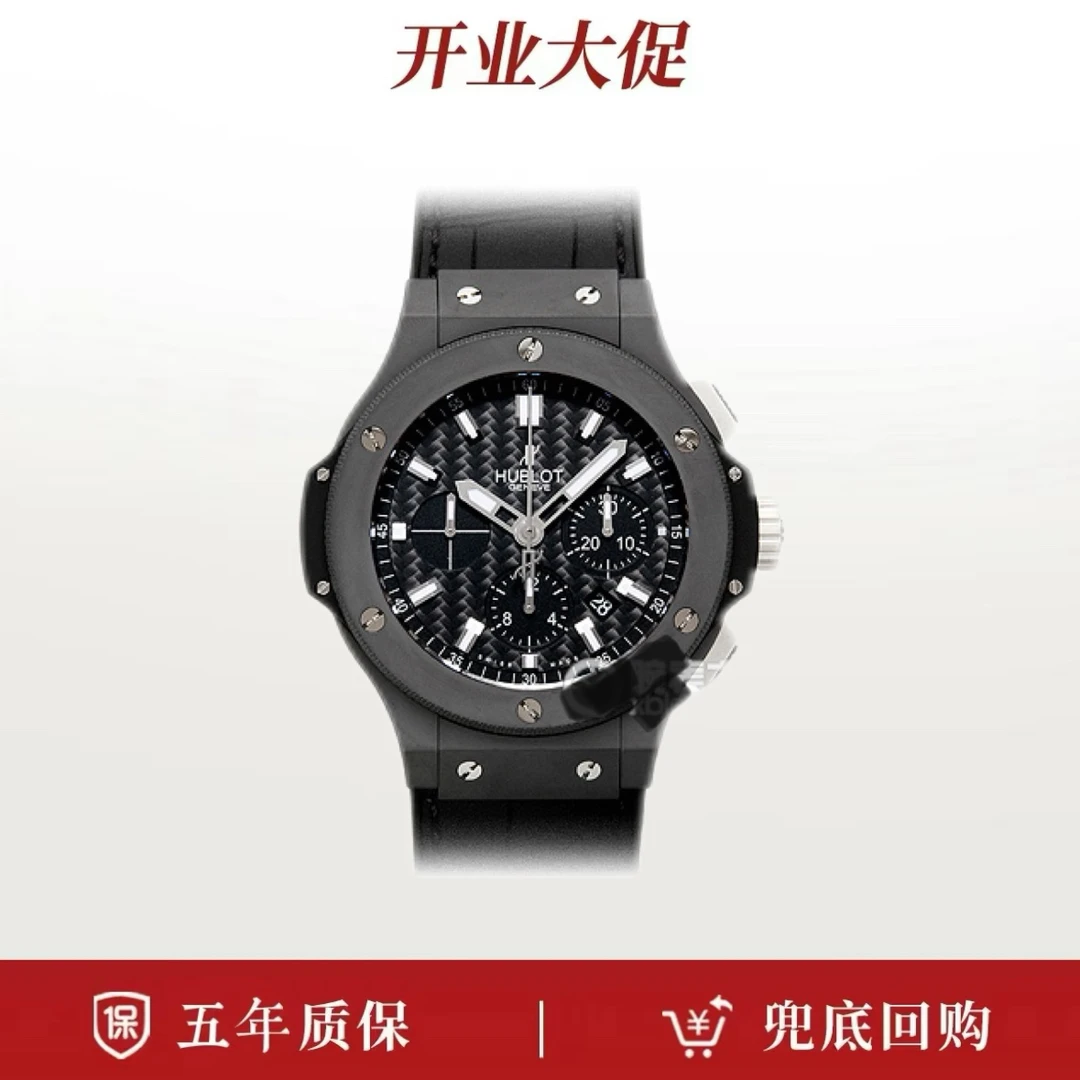 99新 Hublot/宇舶表 单表/宇舶大爆炸301.CI.1770.GR/44表径/陶瓷