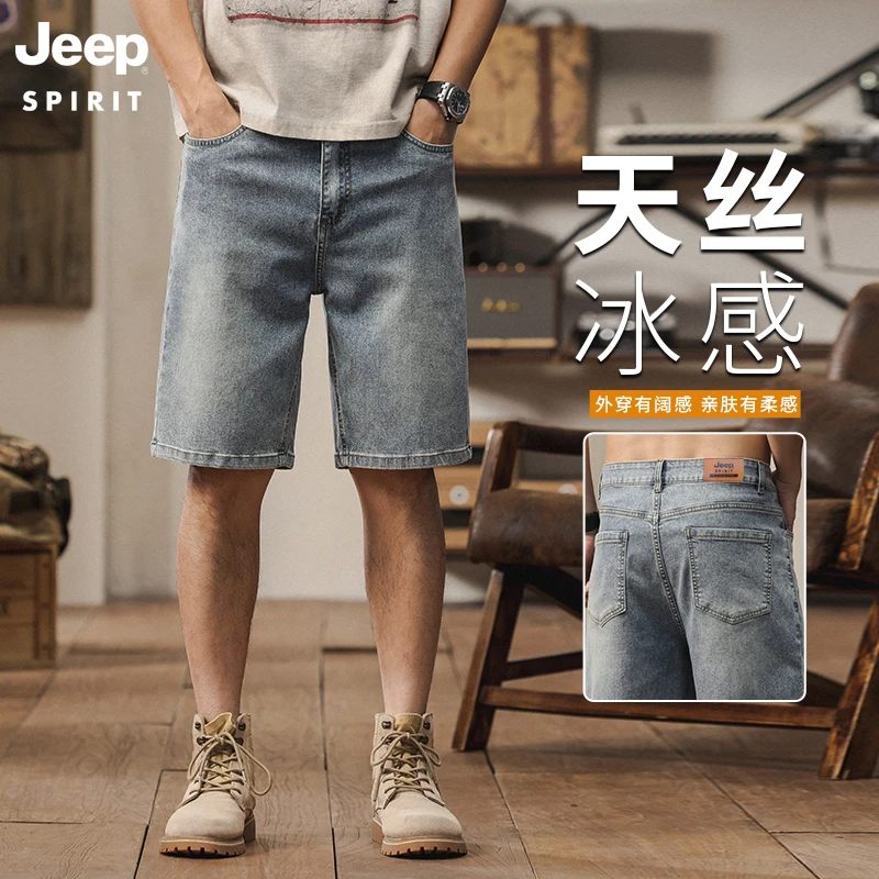 Jeep夏季美式复古直筒牛仔短裤男款2025年天丝凉感中裤休闲五分裤