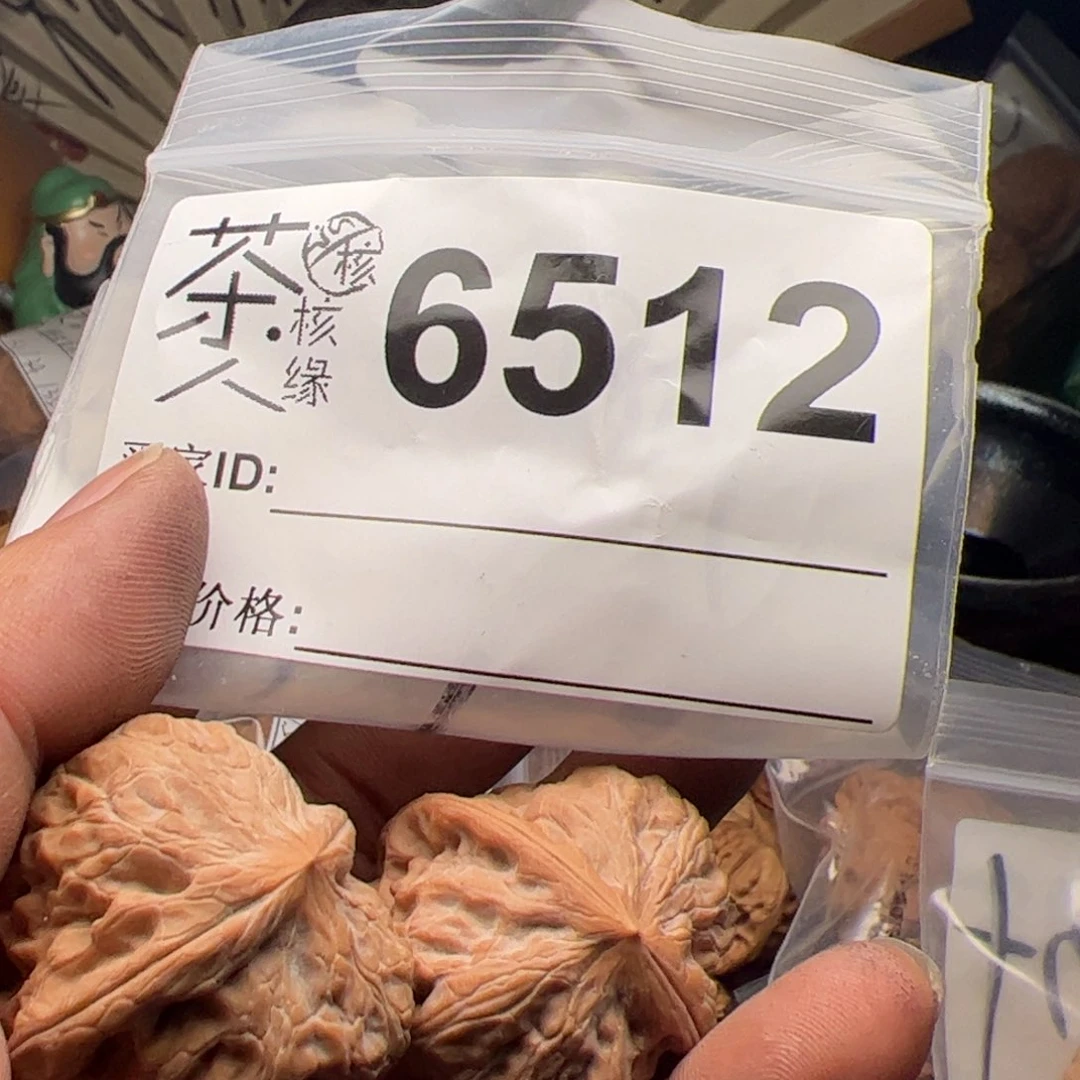 【闪购商品】文玩核桃吊坠今天