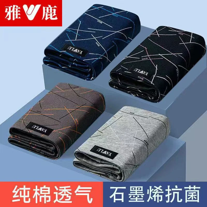 男士内裤纯棉舒适抗菌四角短裤男四季透气吸汗宽松大码平角裤衩