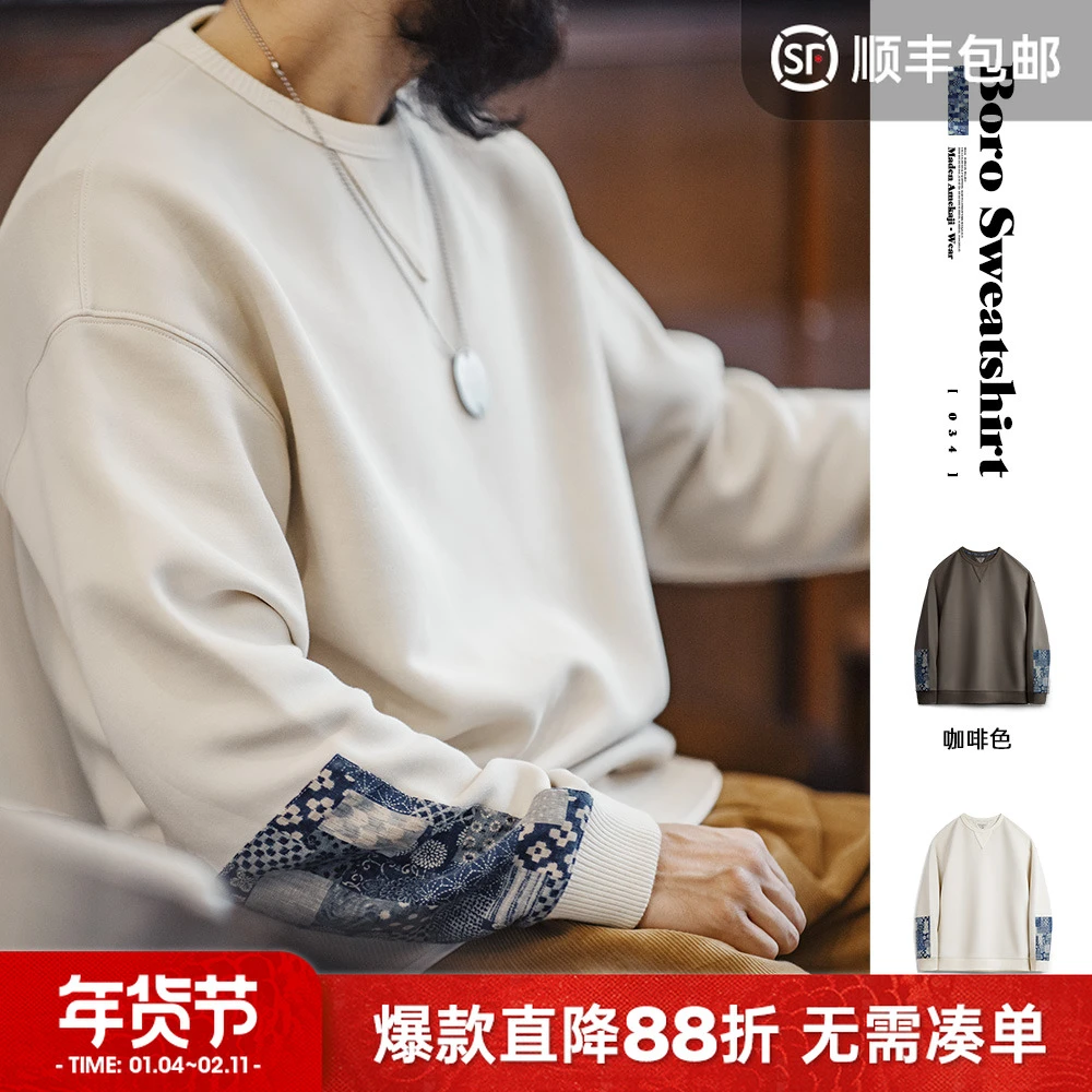 马登工装日系复古百家布拼接卫衣boro风休闲上衣圆领套头衫男春夏