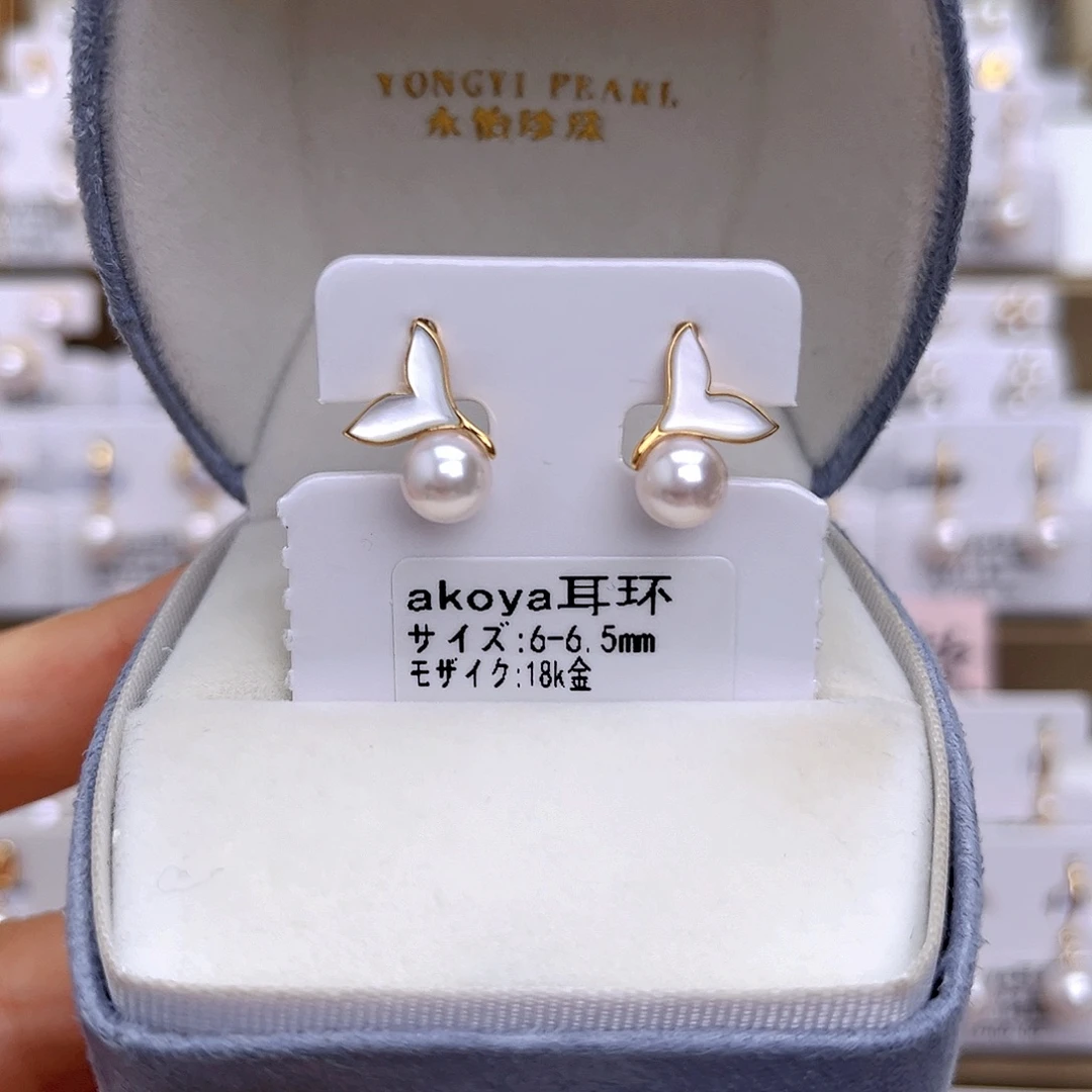 18K金镶嵌海水珍珠耳饰