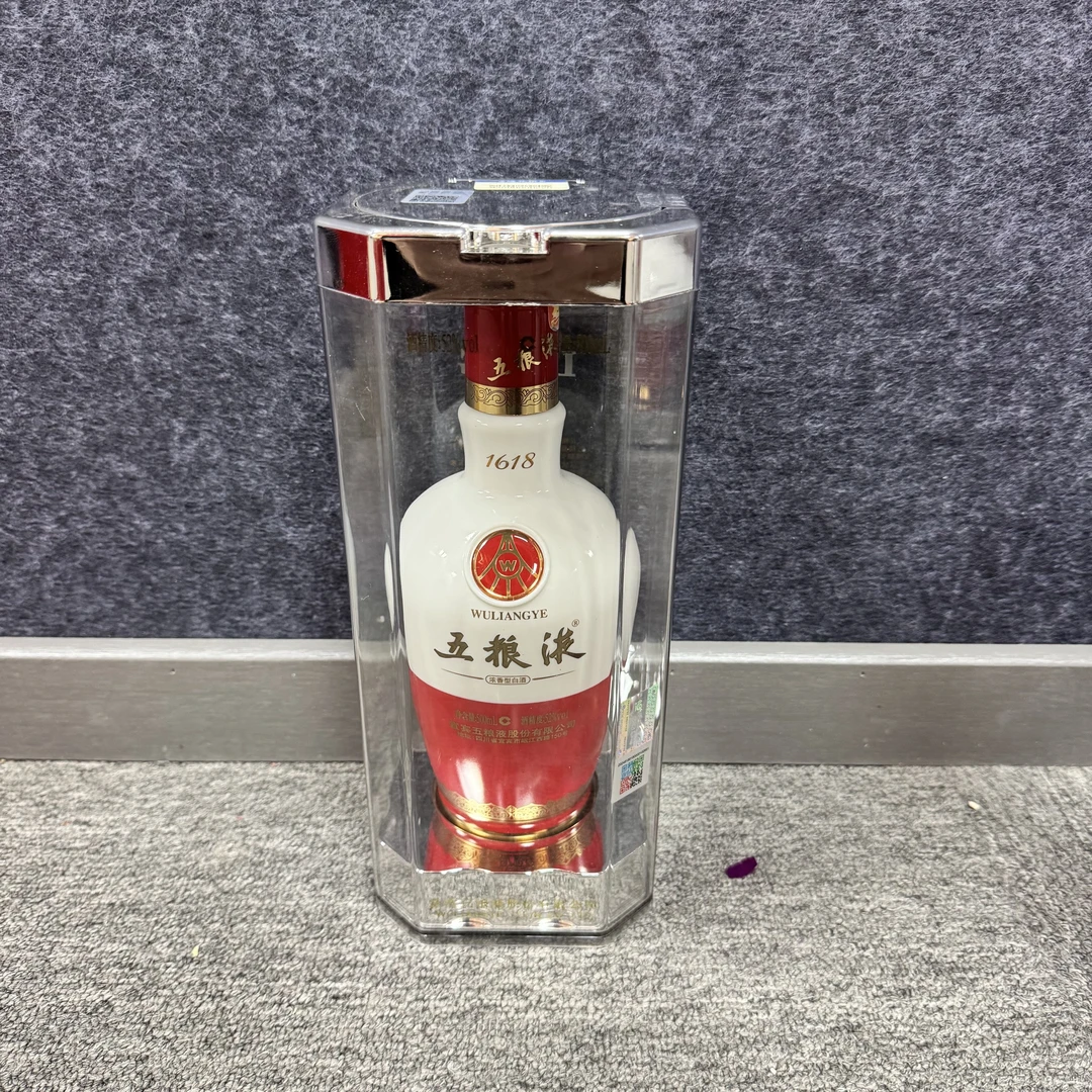 2016年五粮液1618白酒52度500ml1-M25BH00D226-02