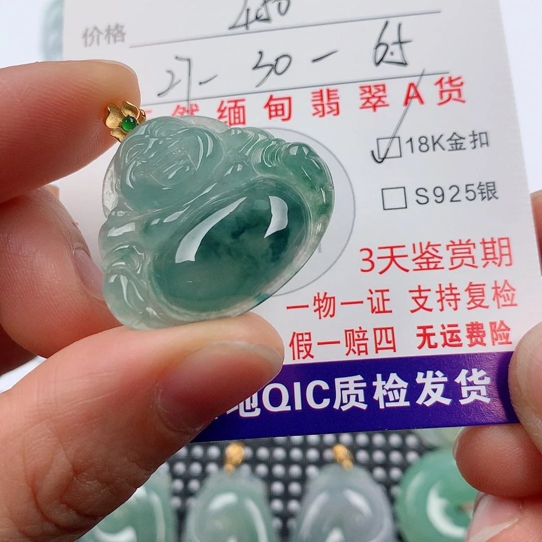 翡翠18K金镶嵌颈饰挂件