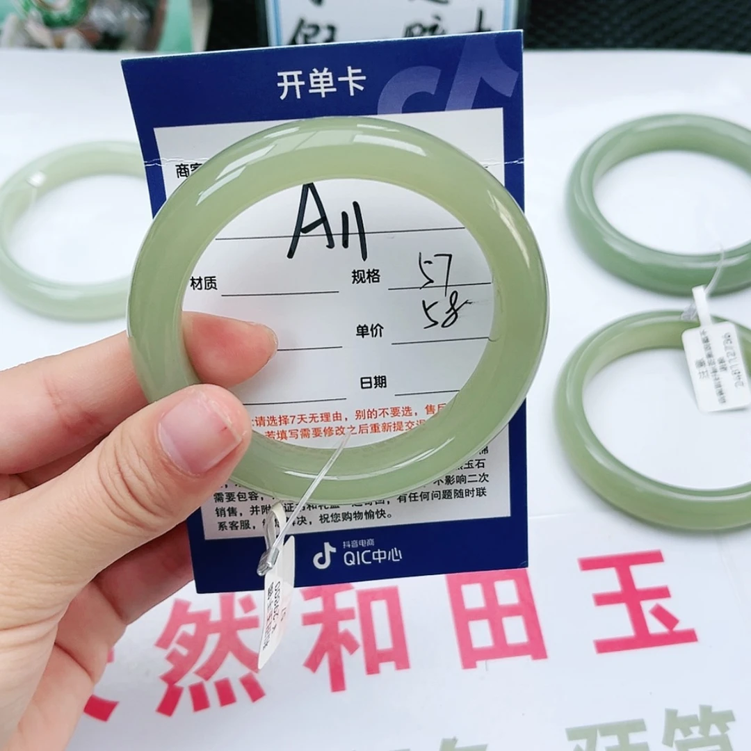 【闪购商品】和田玉手镯未镶嵌Z****.