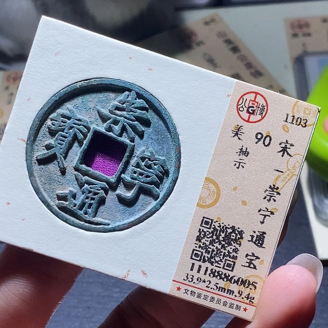 铜141 发财发财发财发财发财