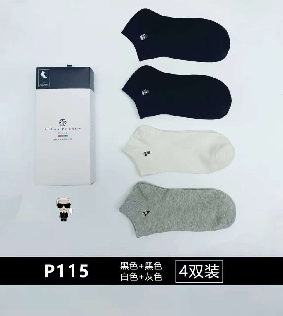 欧轩甄选男士精品棉袜春季夏季短袜（拍一发二）