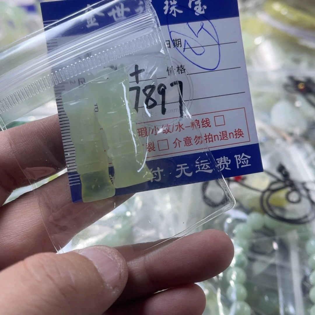 蛇纹石玉颈饰未镶嵌