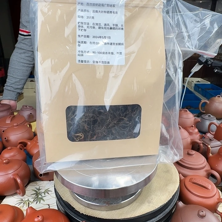 茶壶紫砂妖红半斤