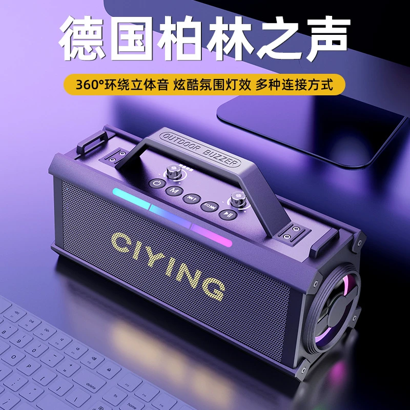 EDIFIER/漫步者大功率高音质蓝牙音箱户外无线K歌话筒手提便携式