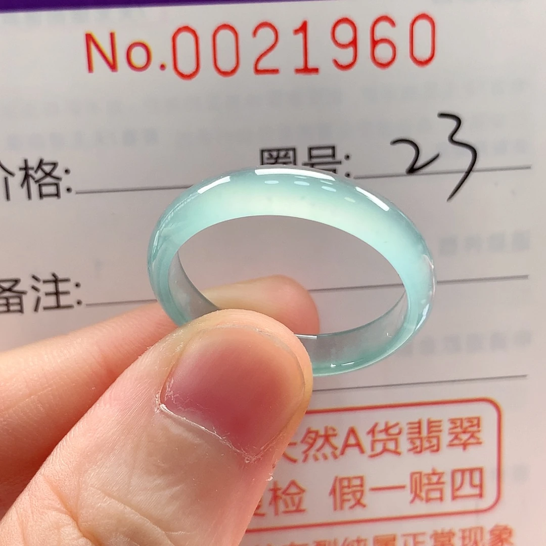 未镶嵌戒指翡翠戒指