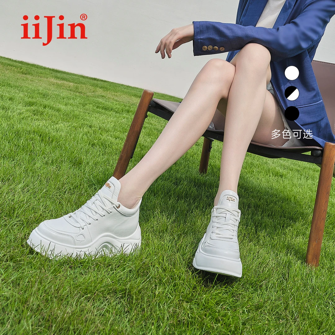 iiJin艾今24新品9cm厚底内增高石头纹休闲小白鞋老爹鞋女AF318KED