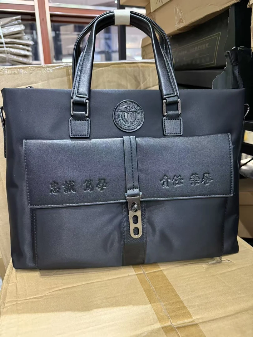 黑色 公文手提包
