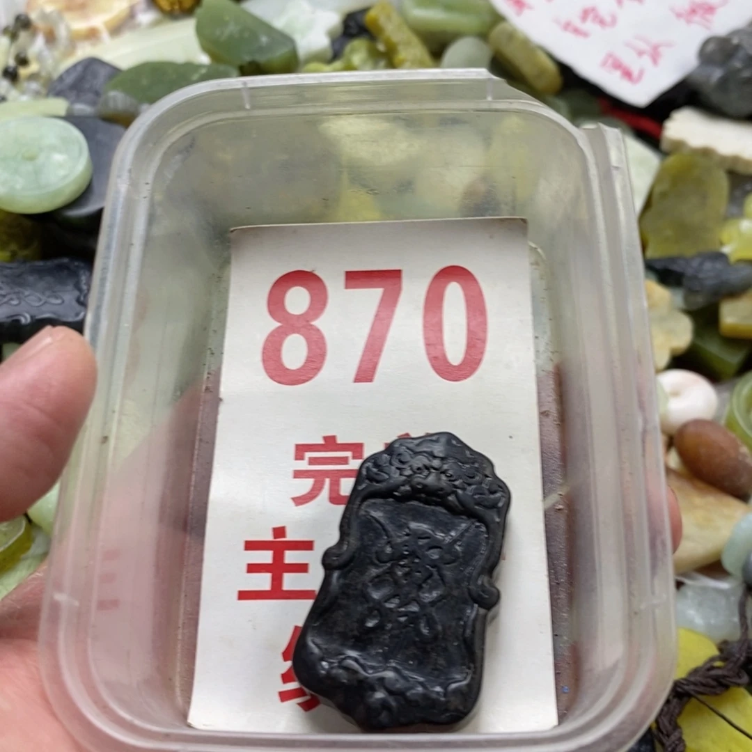 蛇纹石玉未镶嵌挂坠