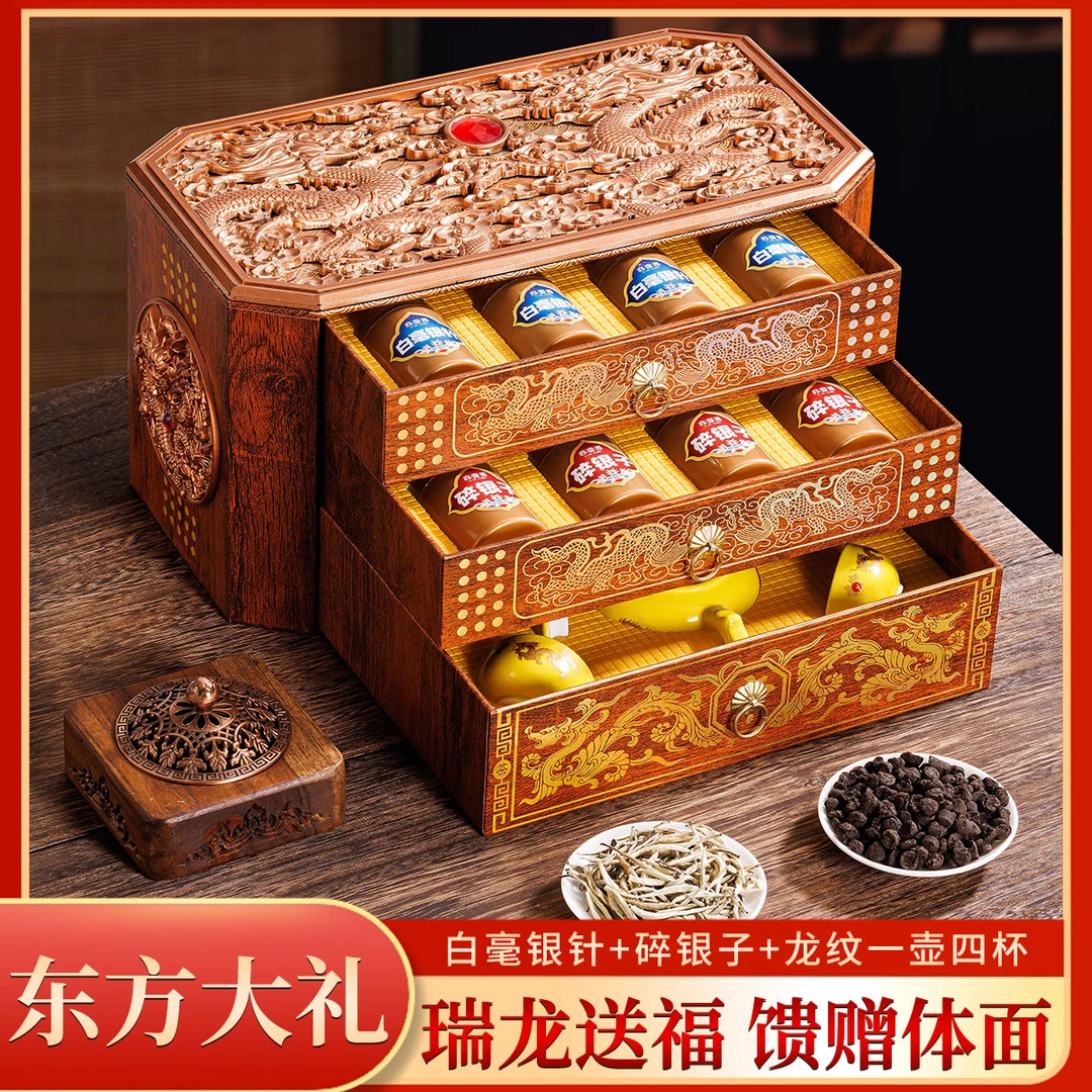 八方来财-两大名茶500克特级白毫银针糯米香碎银子茶叶礼盒装