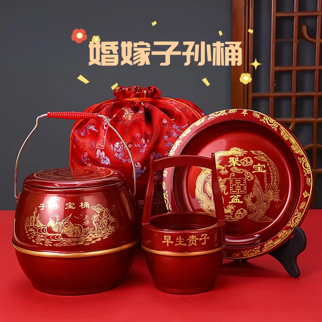 婚陪嫁用品新娘陪嫁塑料子孙桶喜桶小马桶大孑孙筒袋子痰盂子孙桶
