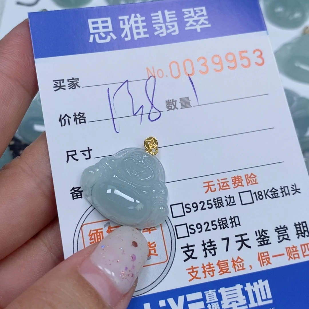 颈饰未镶嵌翡翠天然缅甸翡翠