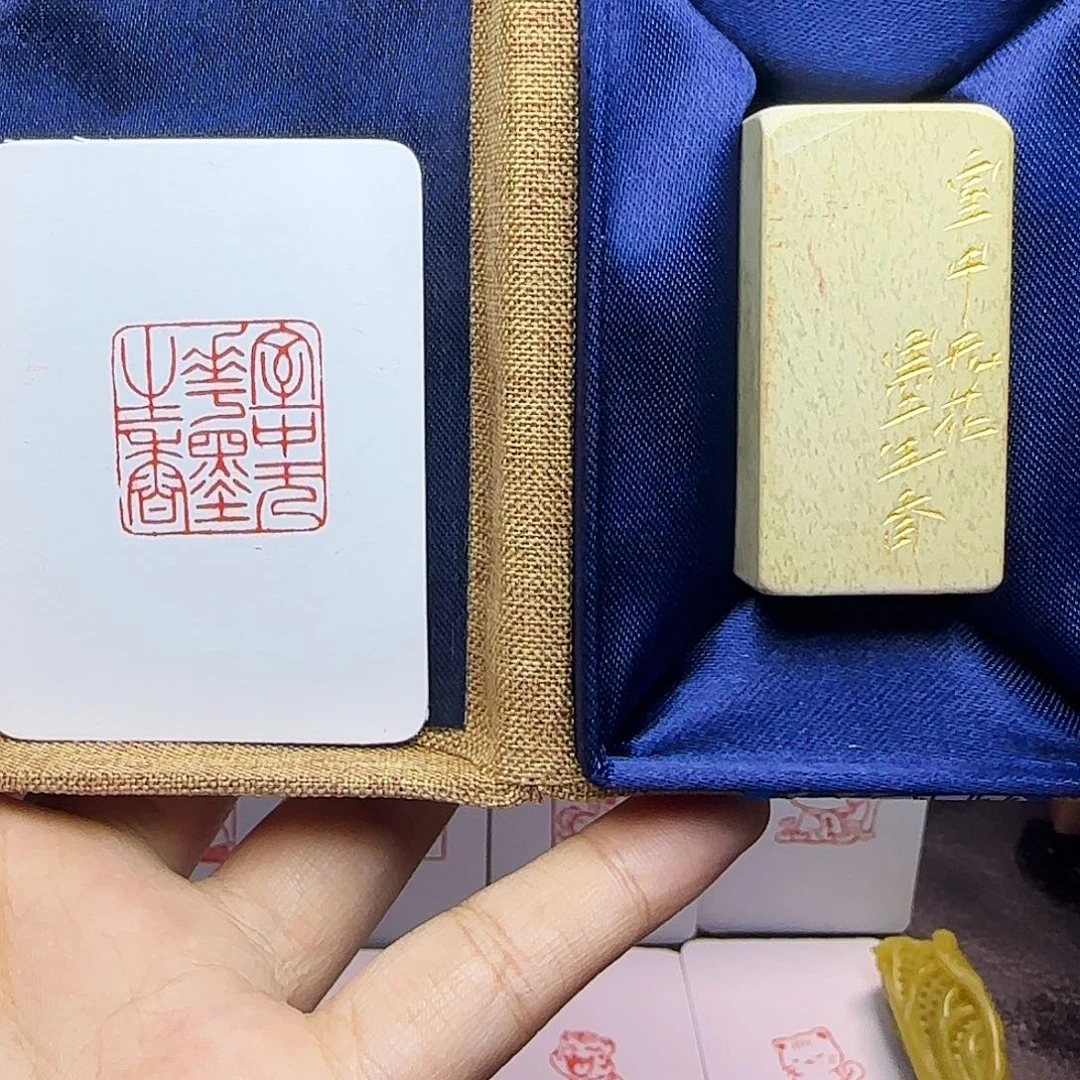 印石寿山石2.5室中无花墨生香 手工篆刻