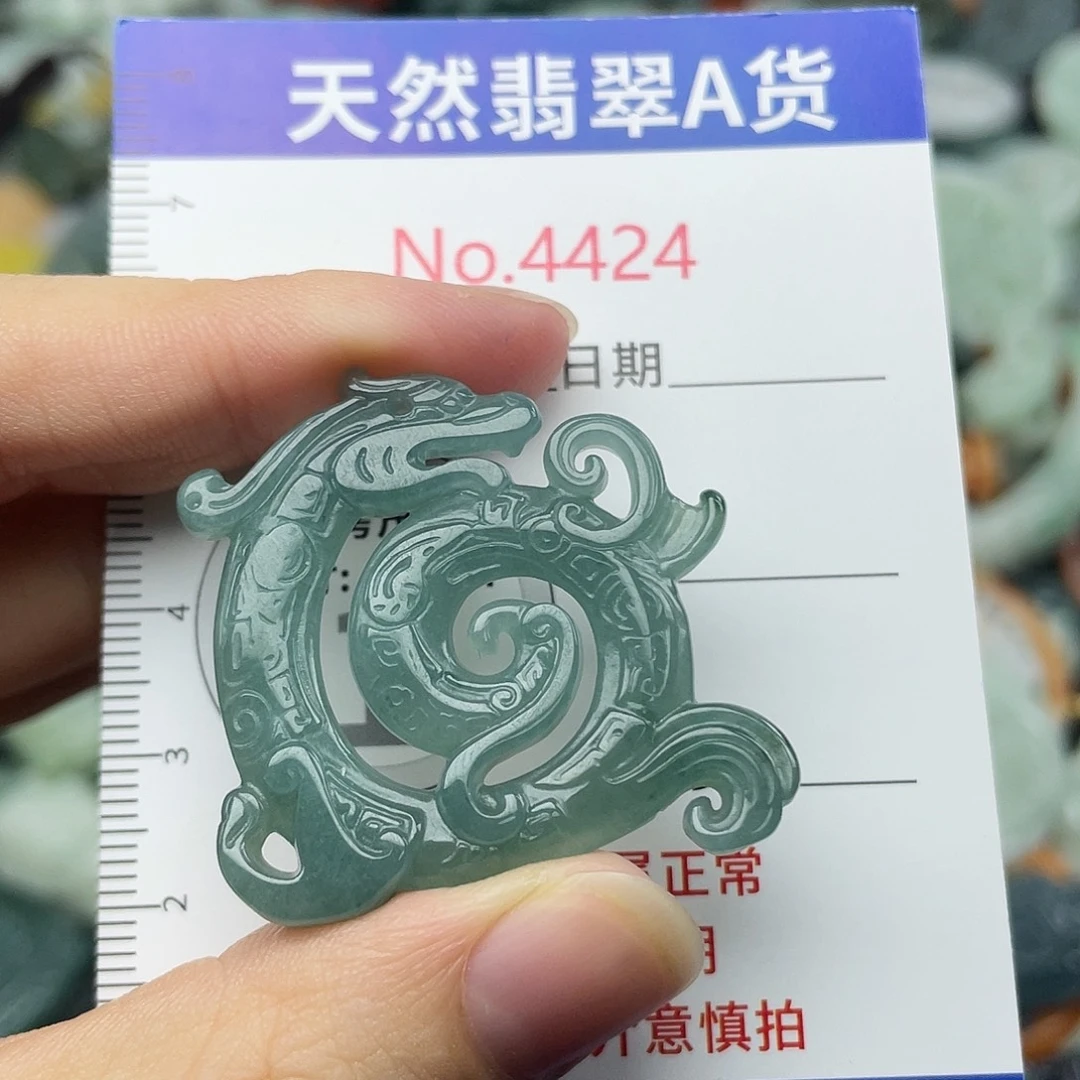 翡翠未镶嵌挂件4424