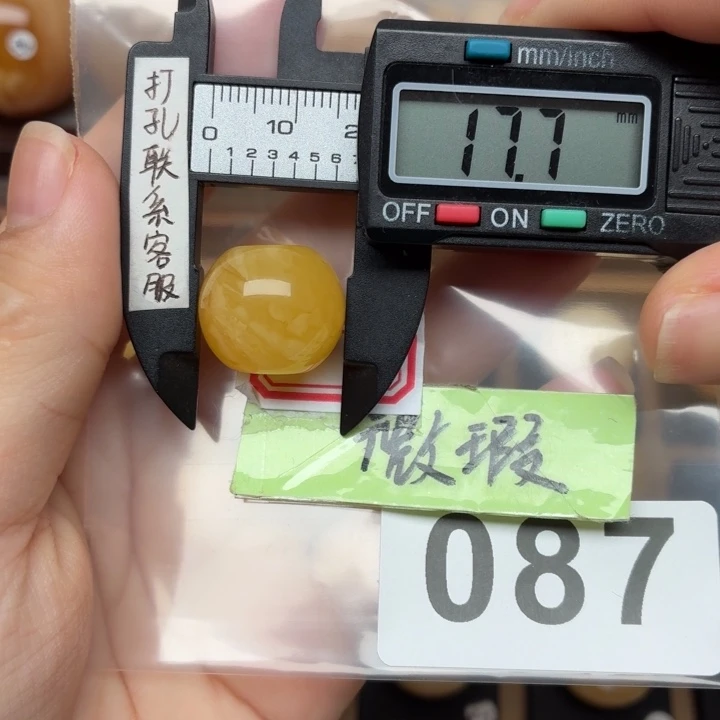 何***雯未镶嵌琥珀裸石微瑕