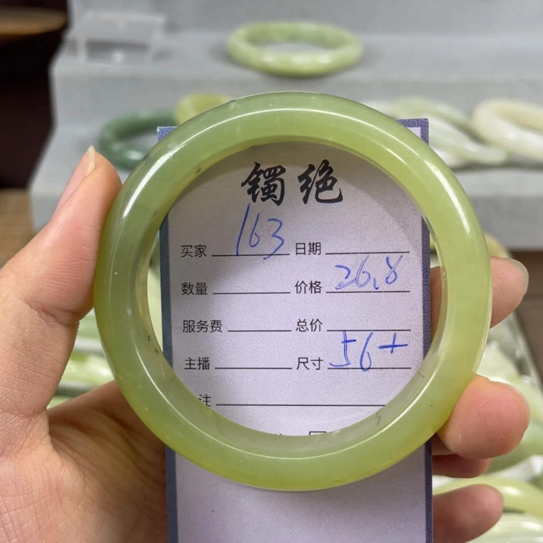 【闪购商品】蛇纹石玉未镶嵌手镯