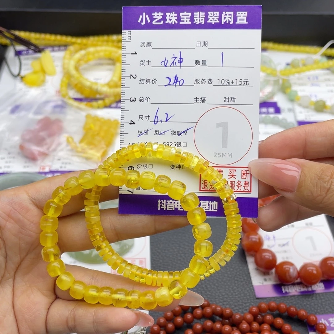 蜜蜡未镶嵌手串多样性