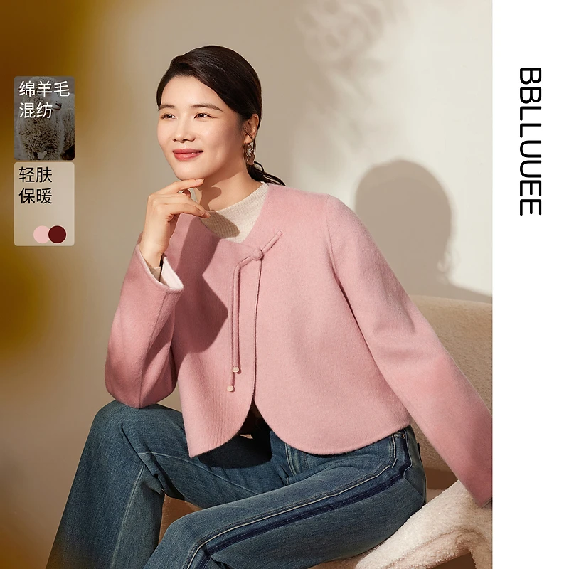 【国风新中式】BBLLUUEE/粉蓝衣橱2025冬装新款撞色羊毛短大衣女