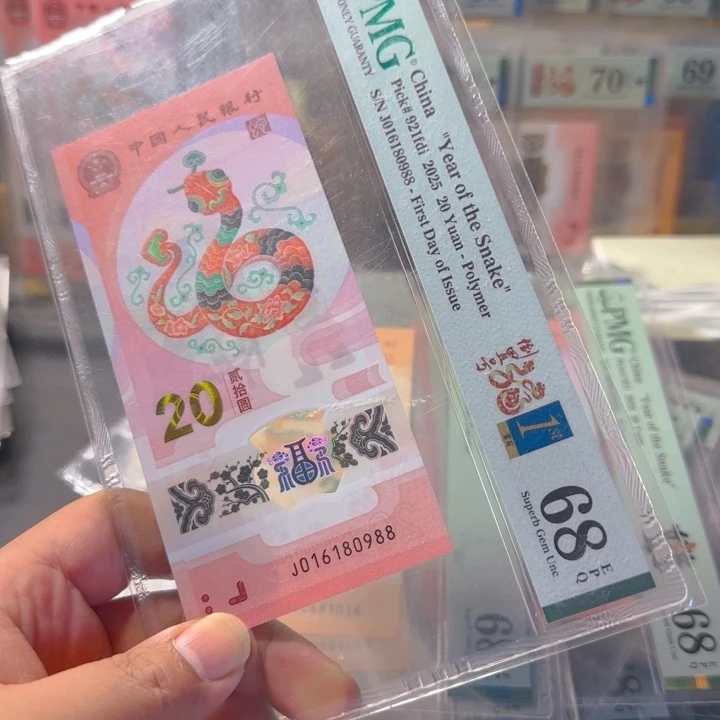 塑料016180988倒置尾88pmg68分