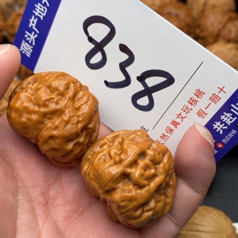 【闪购商品】文玩核桃吊坠蛤蟆头