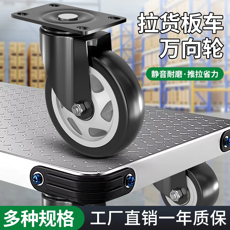 保联万向轮平移轮静音脚轮转向轮滑轮定向承重轮带刹车小轮子滚轮
