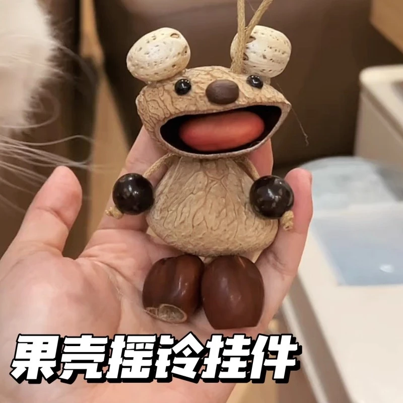 果壳摇铃挂件手工创意丑萌静心治愈娃娃植物果实有趣的包包挂件