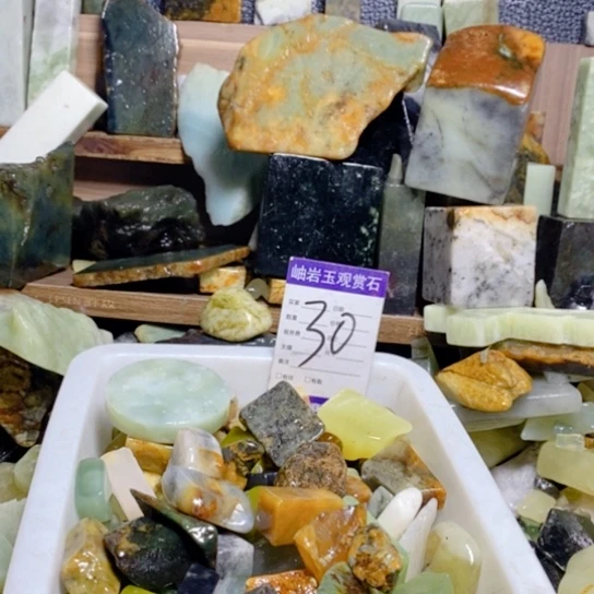 【闪购商品】蛇纹石玉珠宝玉器未镶嵌C****u
