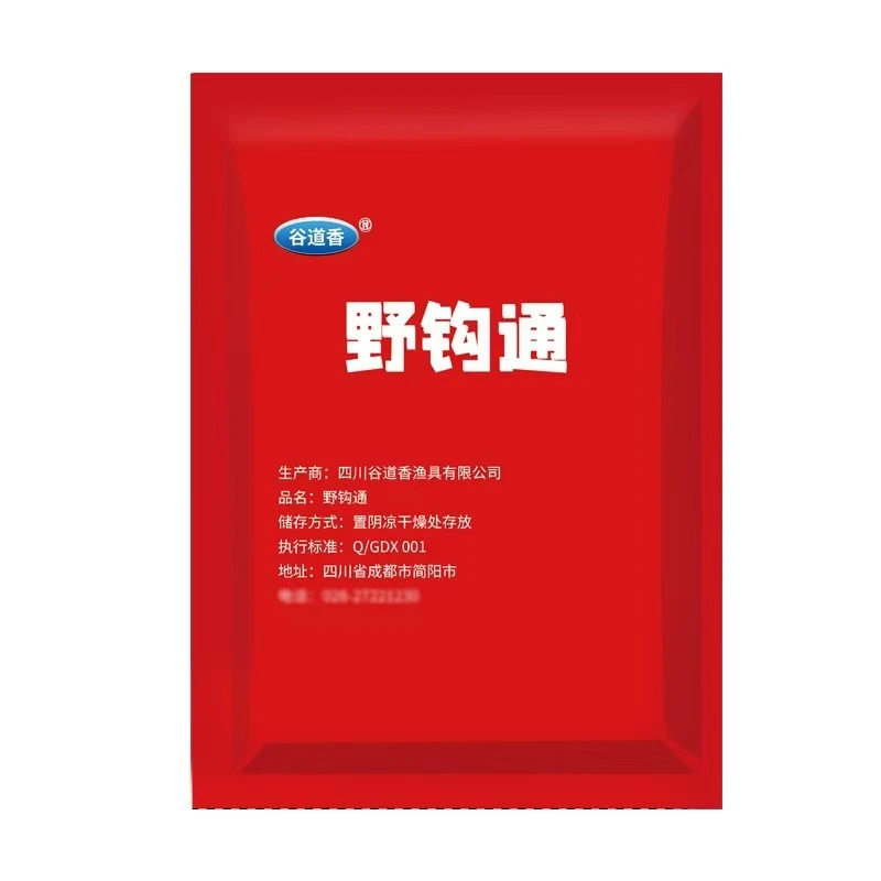 【拍1发5】野钓通钓鱼抓鳝鱼鲤鱼饵料60g/袋朱清清哥说钓鱼