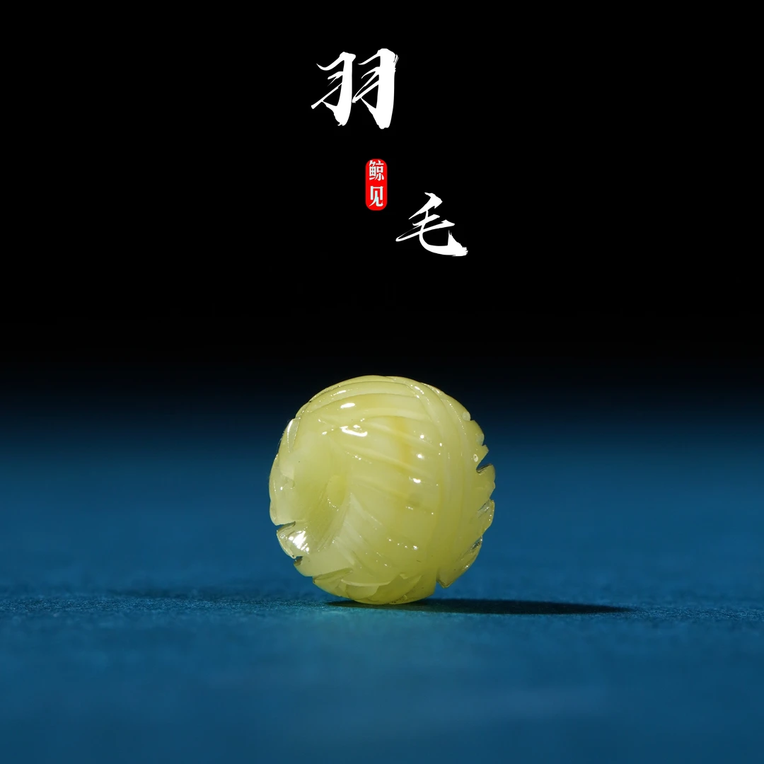 鲸见天然原矿俄料蜜蜡雕刻羽毛扣隔片药片百香星月菩提文玩配饰珠