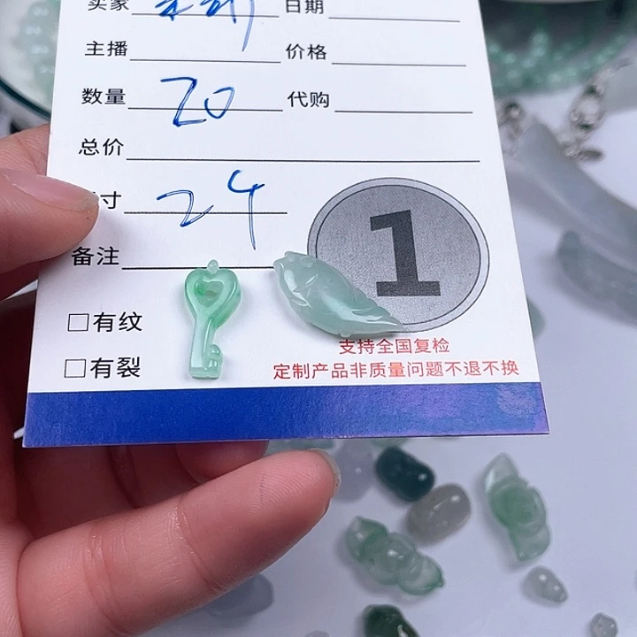 茉***i翡翠未镶嵌戒指2356