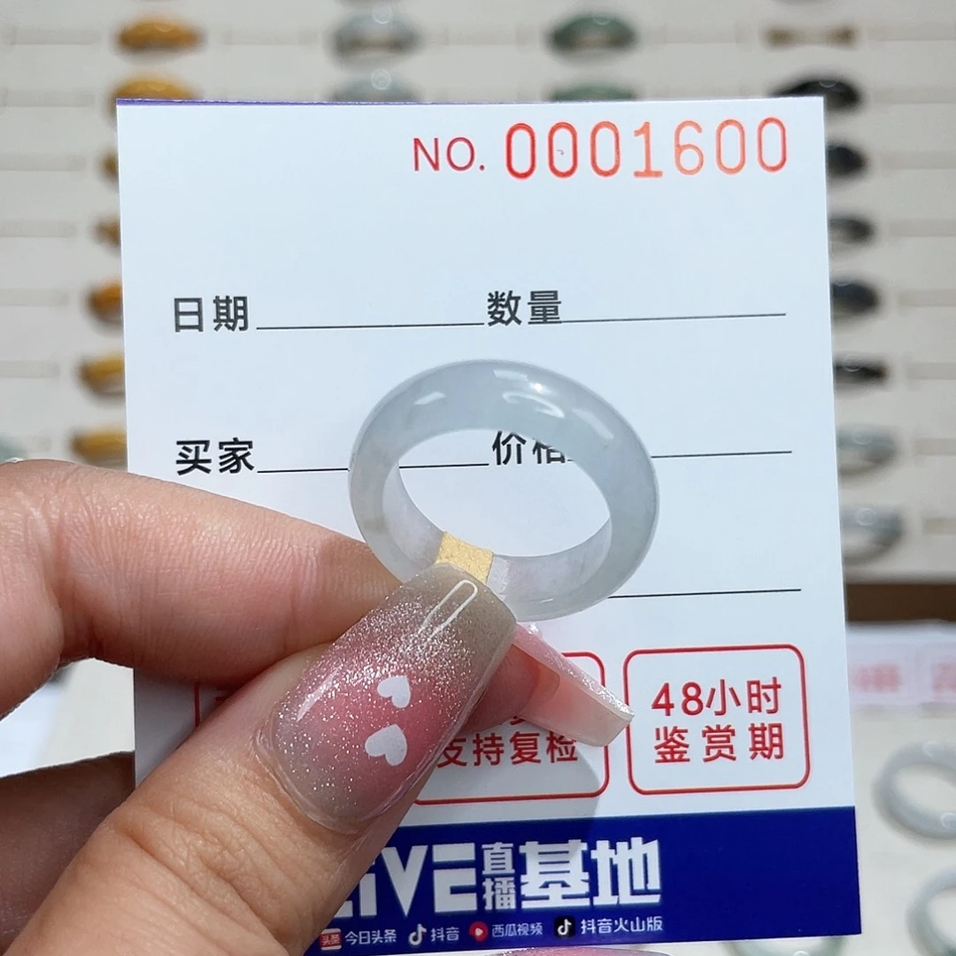 翡翠戒指未镶嵌猫*妮翡翠戒指15港