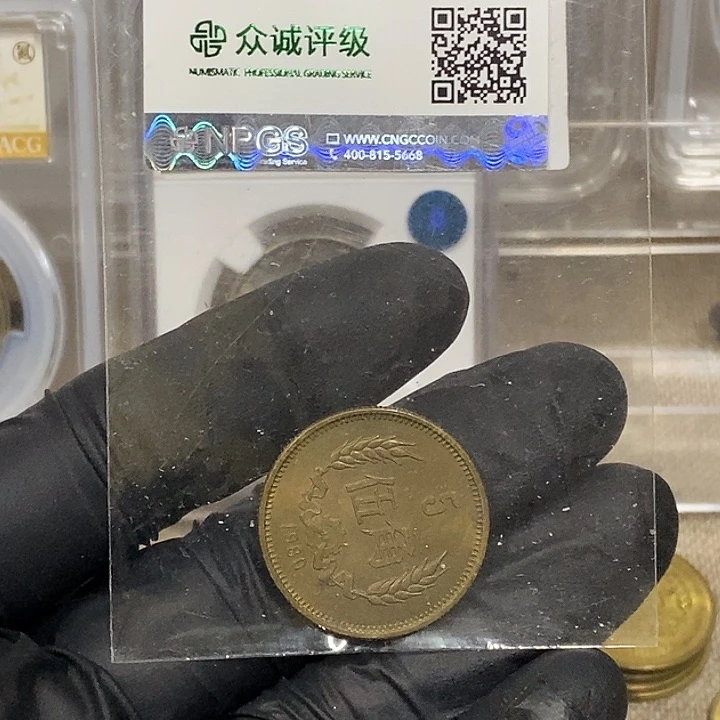 铜8005一枚，如图，如图