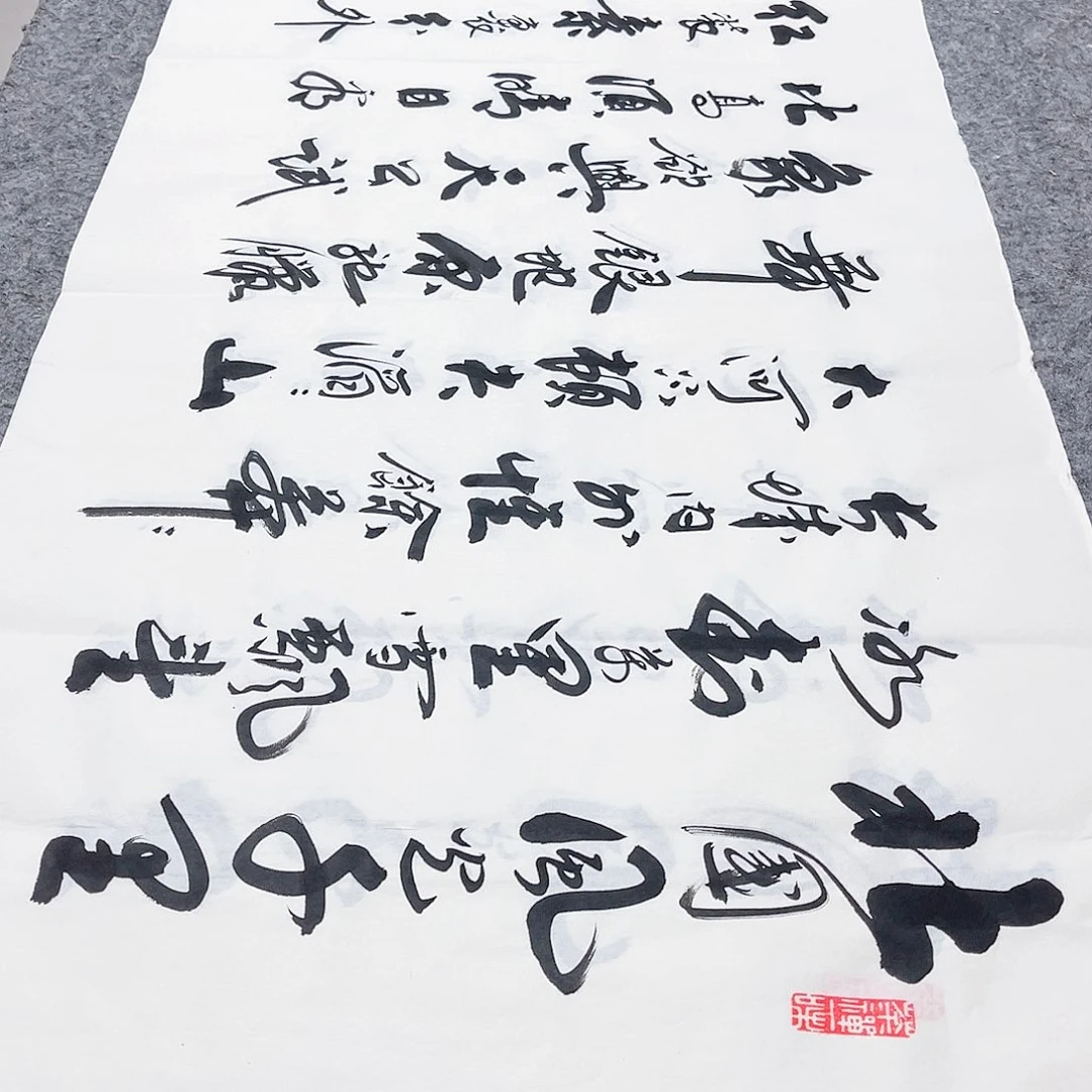 书法宣纸沁园春雪中书协李保军老师手写