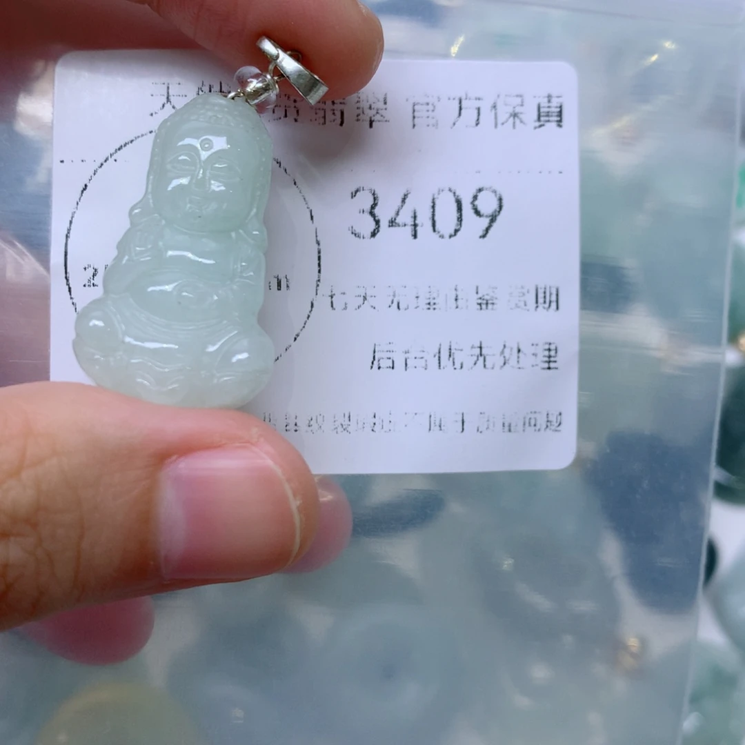 项链未镶嵌翡翠翡翠