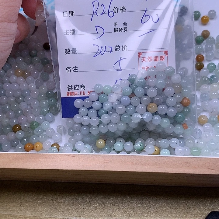 珍***惜翡翠未镶嵌手链翡翠