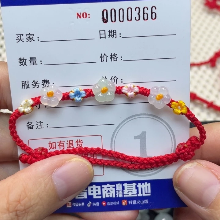 未镶嵌手绳翡翠无****头589999999