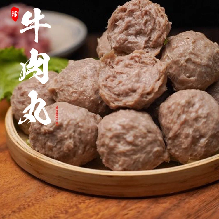 0添加正宗潮汕牛肉丸90%牛肉含量
