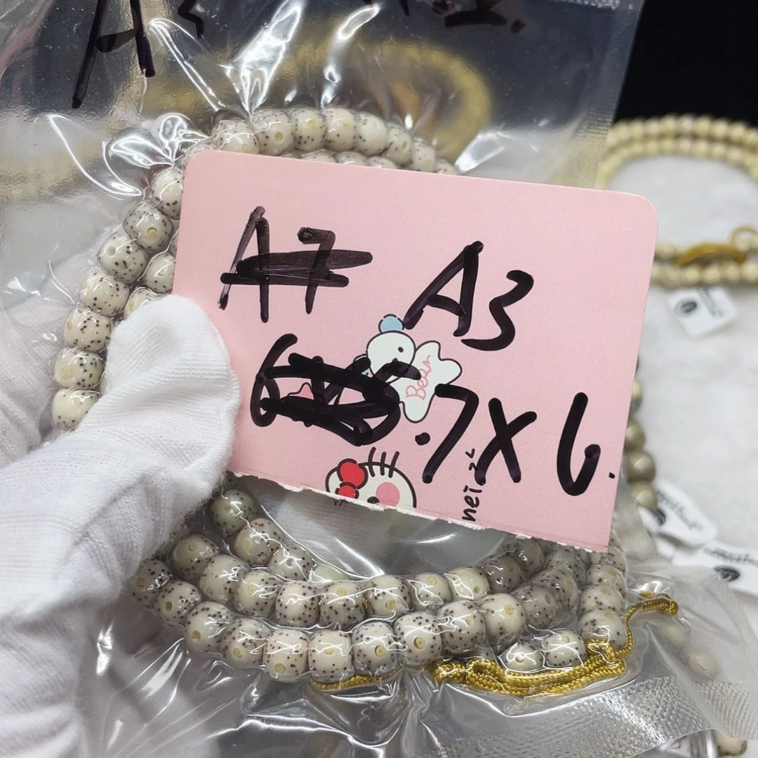 星月菩提手串A3 星月菩提