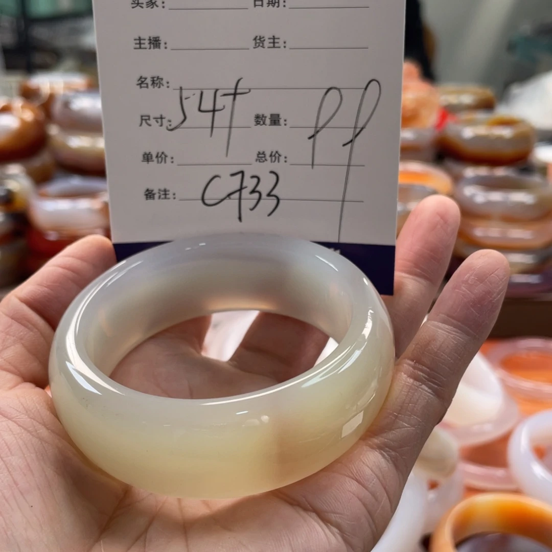 玛瑙/玉髓未镶嵌手镯