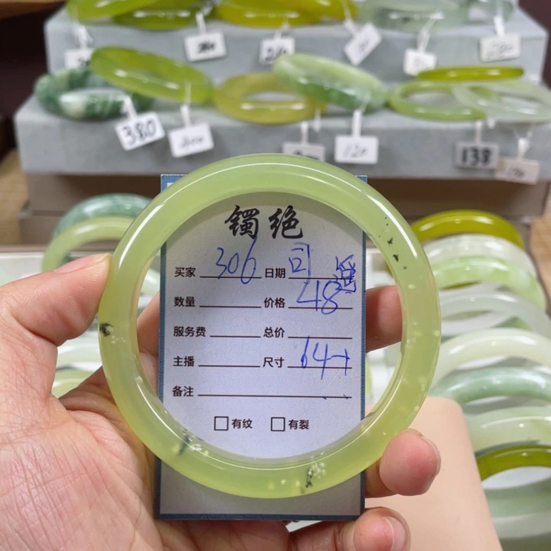 【闪购商品】蛇纹石玉手镯未镶嵌司*
