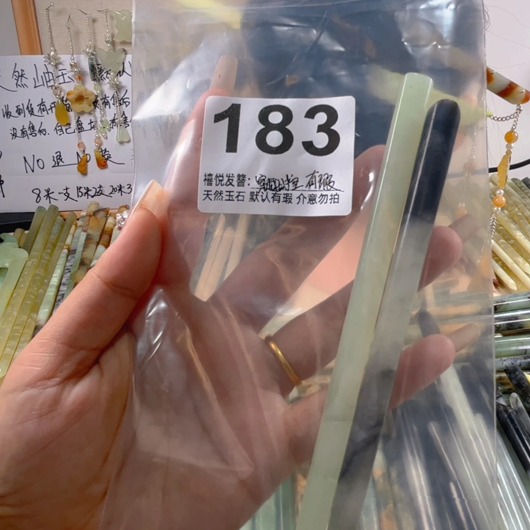 穿***）蛇纹石玉未镶嵌发簪