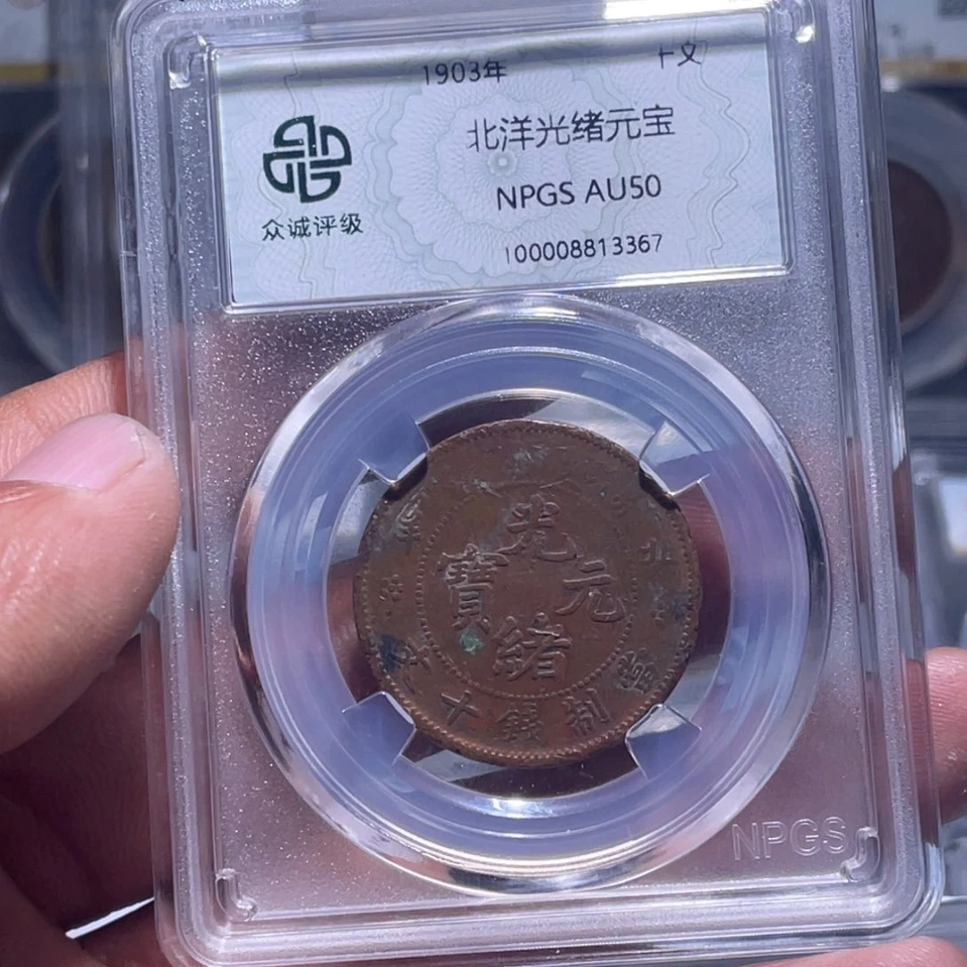 金属江南收藏江南柴3367