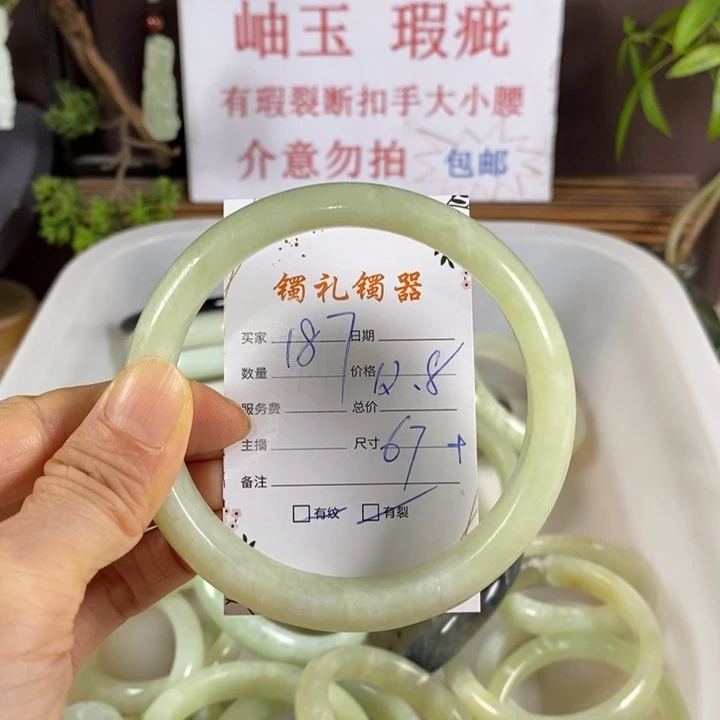 未镶嵌蛇纹石玉手镯